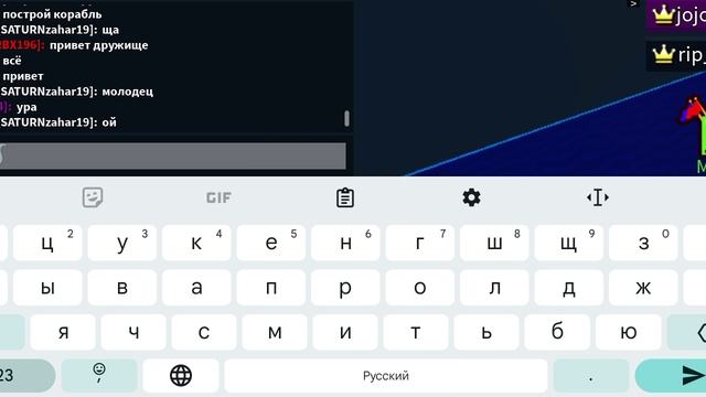 показываю как сделать афк фарм в построй корабль