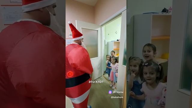 Дедь мороз в садике