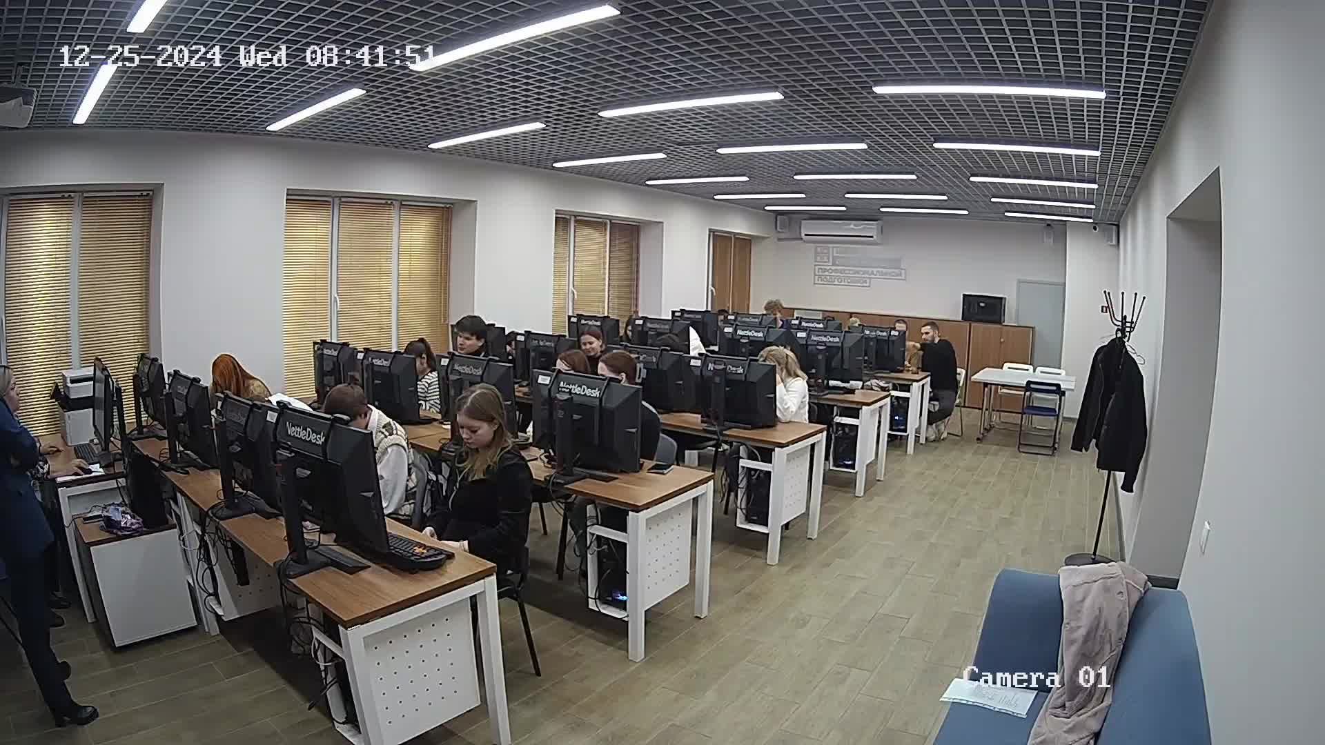 ДЭ ТГ 25.12.2024 С-1