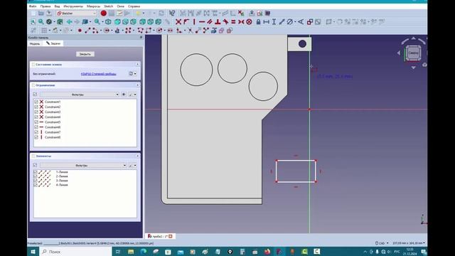 Разрезать и соединить Victor Ignatov