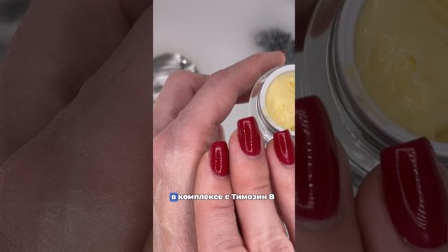 JAN MARINI TRANSFORMATION EYE CREAM