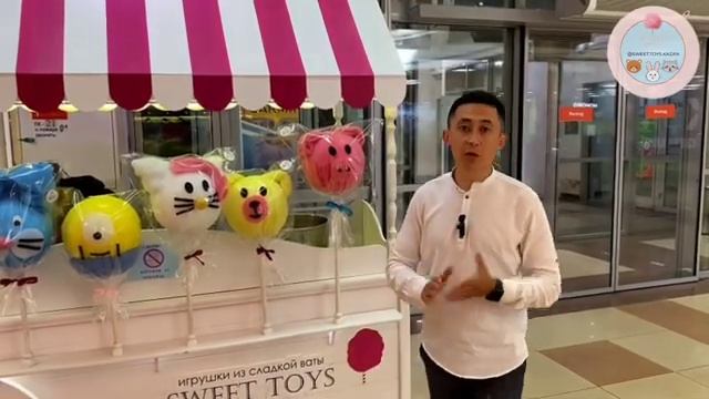Sweet Toys. Основатель Ильдар Саитов о франшизе 🍬