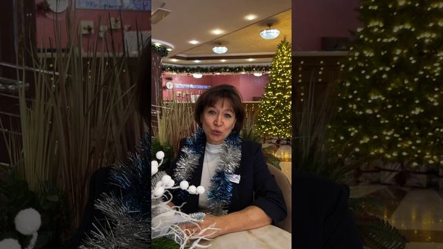 С Новым годом поздравляет Ольга Белова