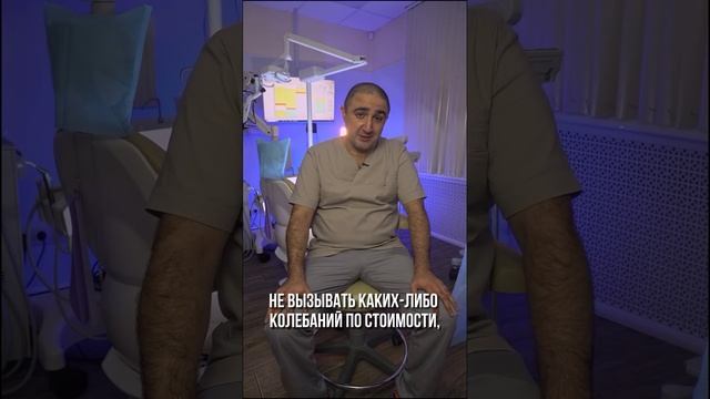Как мы удерживаем цены на дентальные импланты