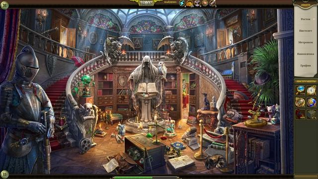 Hidden City Поиск скрытых предметов. Сити Холл (Слова). Прохождение от SAFа