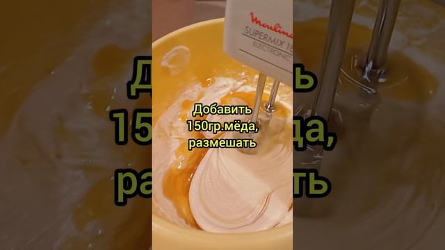 БЫСТРЫЙ,ПРОСТОЙ, РЕЦЕПТ ТЕСТА ДЛЯ ИМБИРНЫХ ПРЯНИКОВ