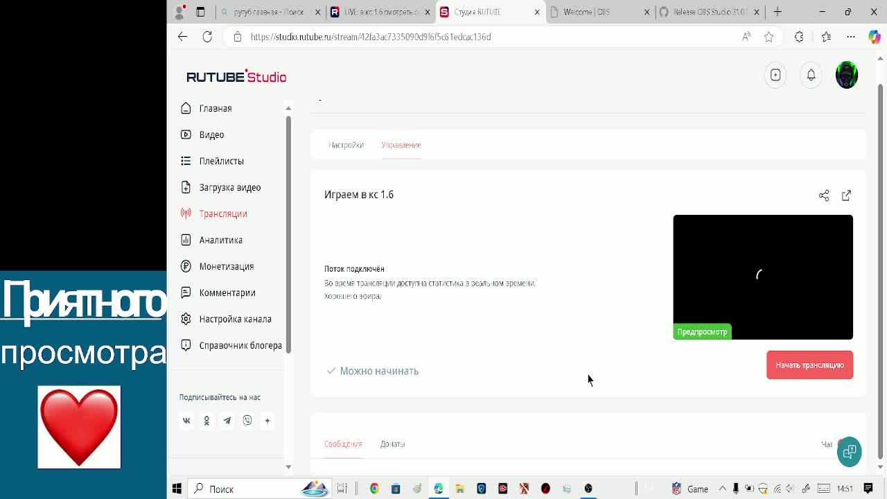 Играем в кс 1.6