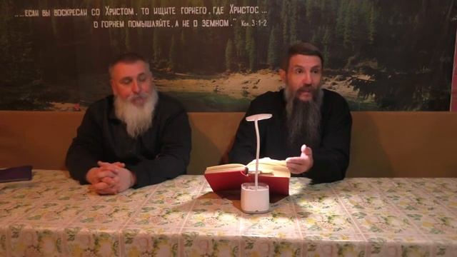 Занятие  Иоанн 7 глава  22 12 2024