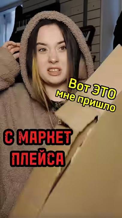 Чем отличается наш сайт от маркетплейса? #majormusic #музыкальныймагазин #major-music.ru #сравнение