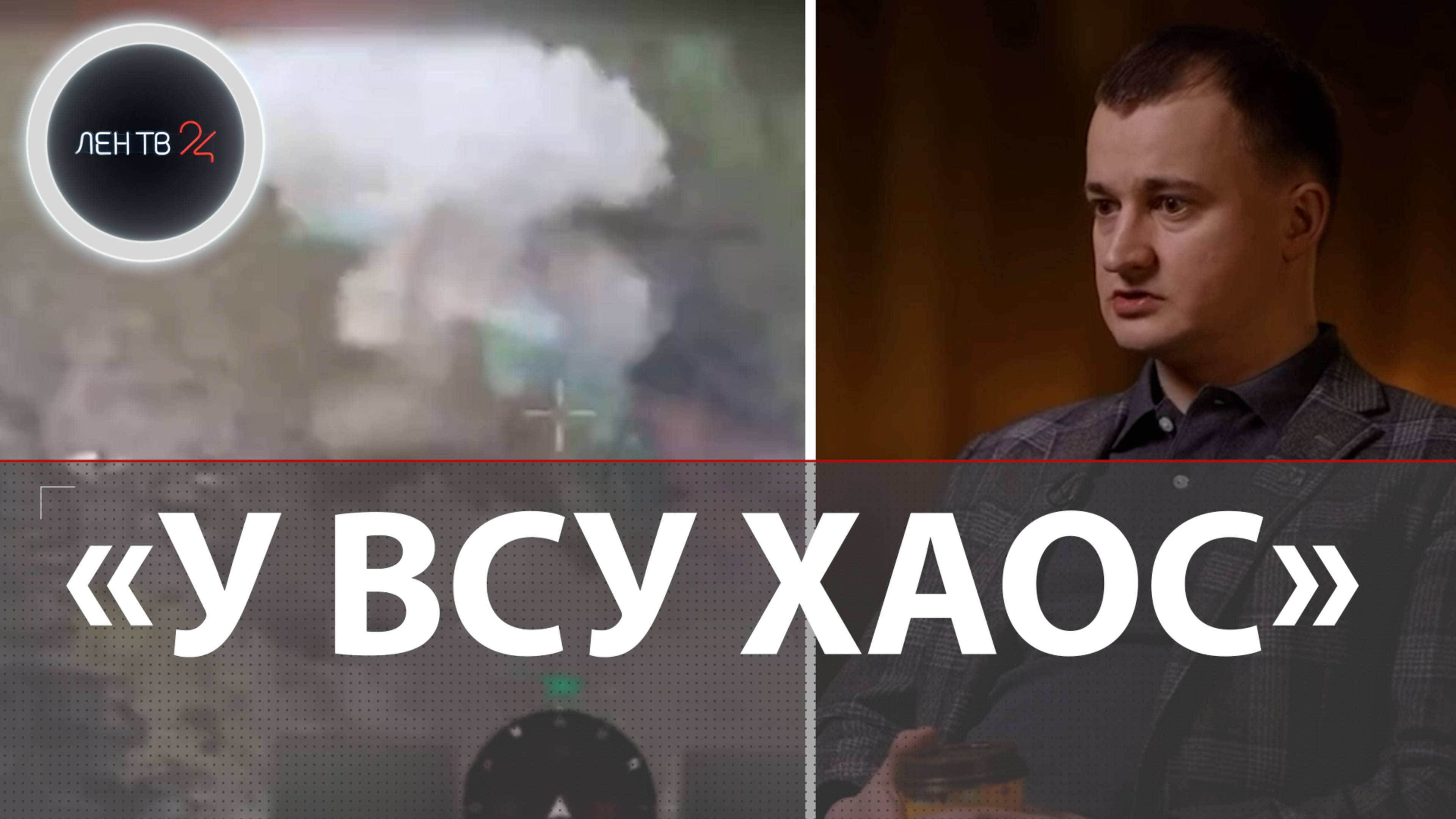 ВСУ отступают | Взрыв БПЛА в ТЦ Алания | Удар по Льгову в Курской области