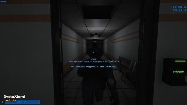 Широкий Путин в Scp sl