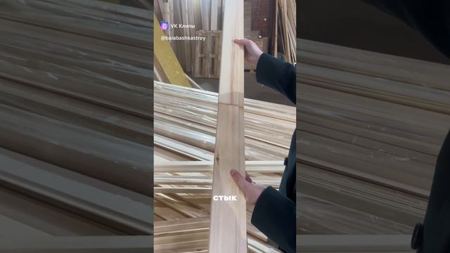 Способы монтажа вагонки