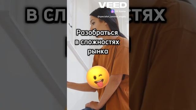 Консультации БЕСПЛАТНО