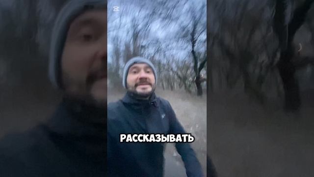 Не запостил пробежку - значит не бегал 😁