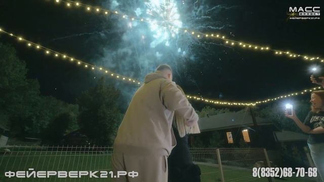Предложение руки и сердца и красивый фейерверк от Масс Эффект