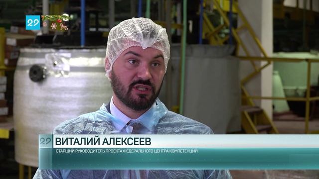 25.12.2024 Производительность труда на Водорослевом комбинате