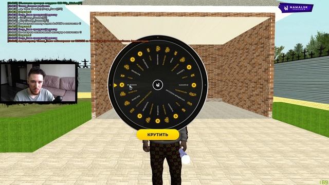 КРУЧУ РУЛЕТКУ НА NAMALSK RP - GTA CRMP