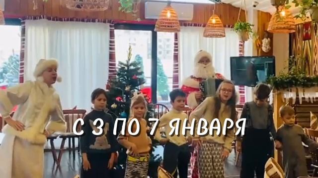 Новогодние елки для детей в Корчме