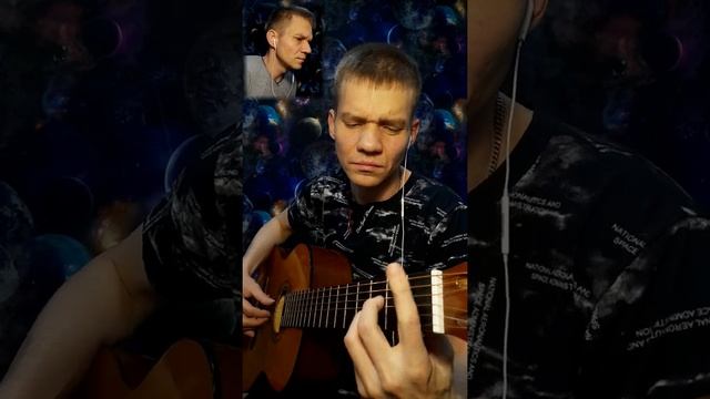 Скрипач - Казан Казиев. Кавер на гитаре.