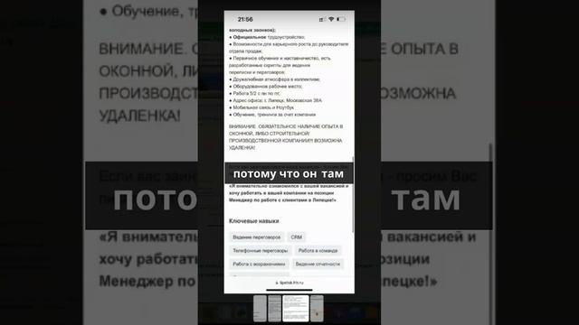 Почему лучше сразу устраивать по ТК РФ