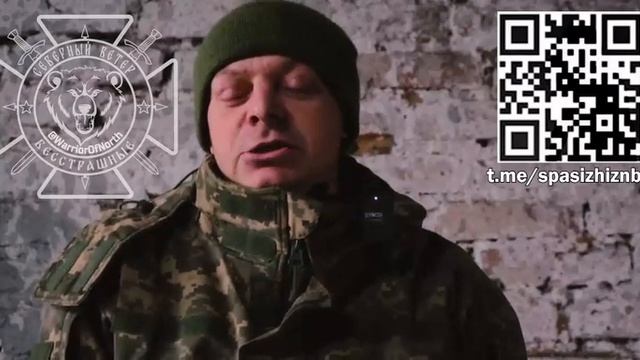 Сам пойди воевать и покажи пример! Очень хорошо подумай, Володя Зеленский