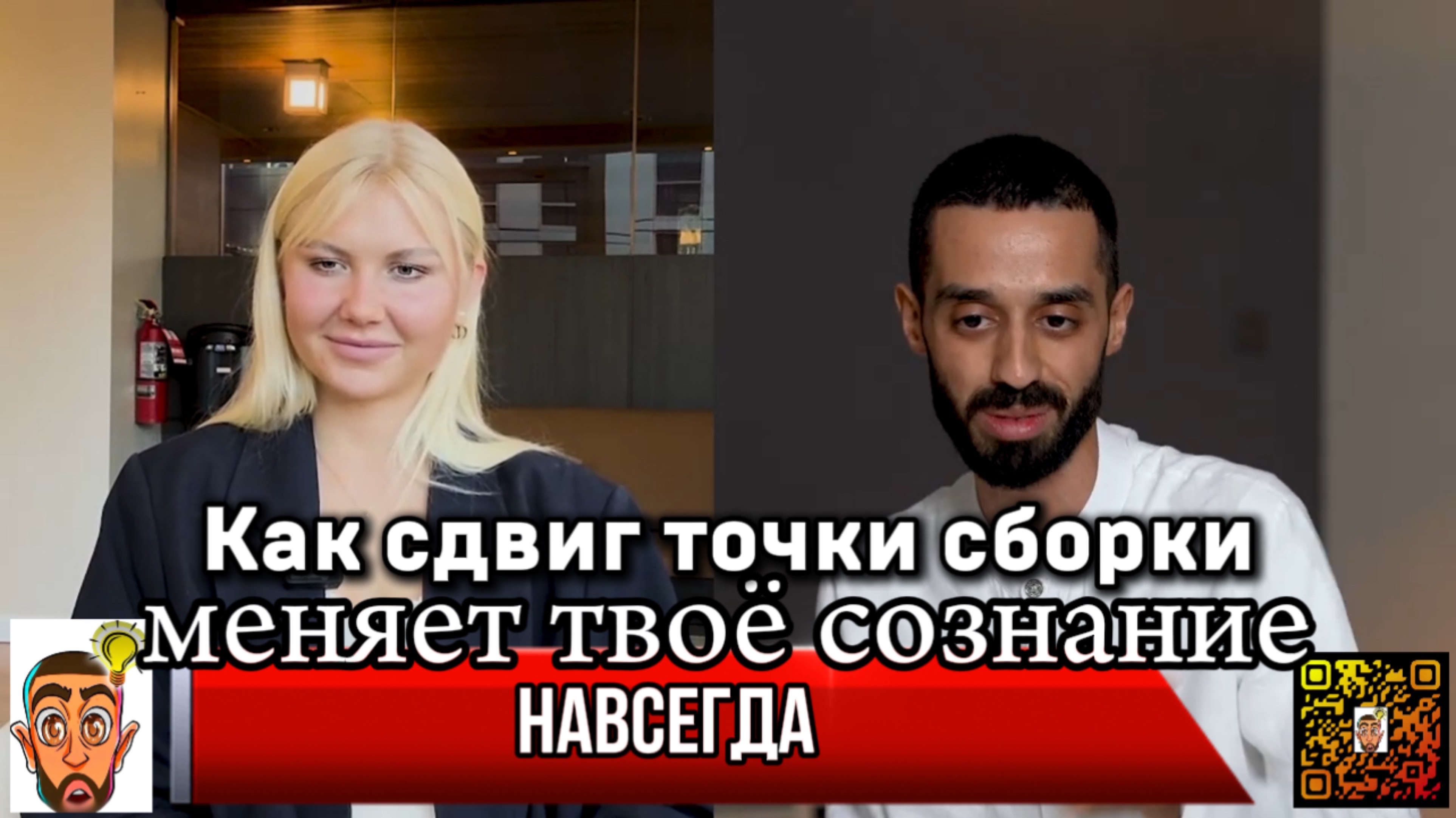 Вот почему твоя ТОЧКА СБОРКИ мешает тебе жить ПОЛНОЙ жизнью #осознанность #просветление #анардримс