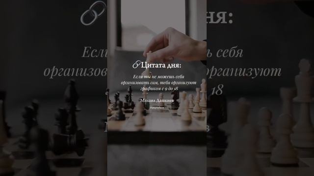 Мотивация для Вас #заработок #деньги #успех #мотивация