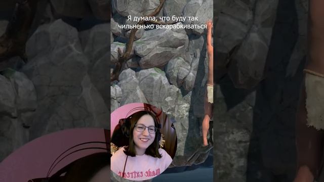 Вариант упасть - есть всегда #melissaplay #прохождение #игры #adifficultgameaboutclimbing #funny
