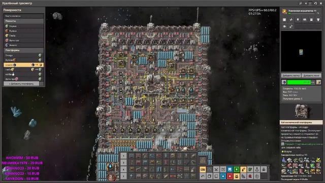 FACTORIO SPACE AGE/БУДНИ НОВИЧКА #45 #steam #gaming #factorio  #satisfactory #bug #gameplay #factory