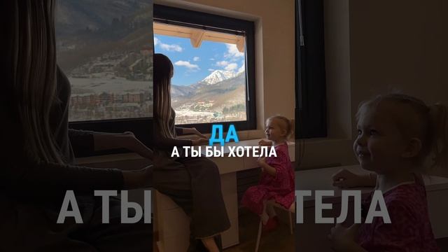 В продаже дом в Красной Поляне