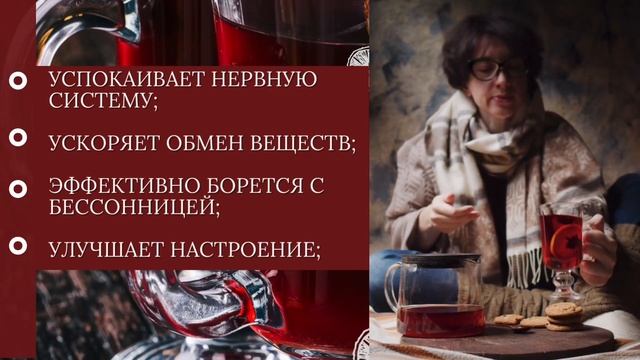 Глинтвейн