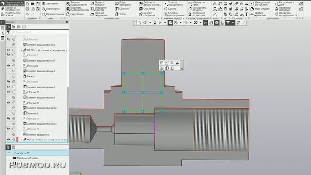 Урок по твердотельному моделированию в программе Компас-3D