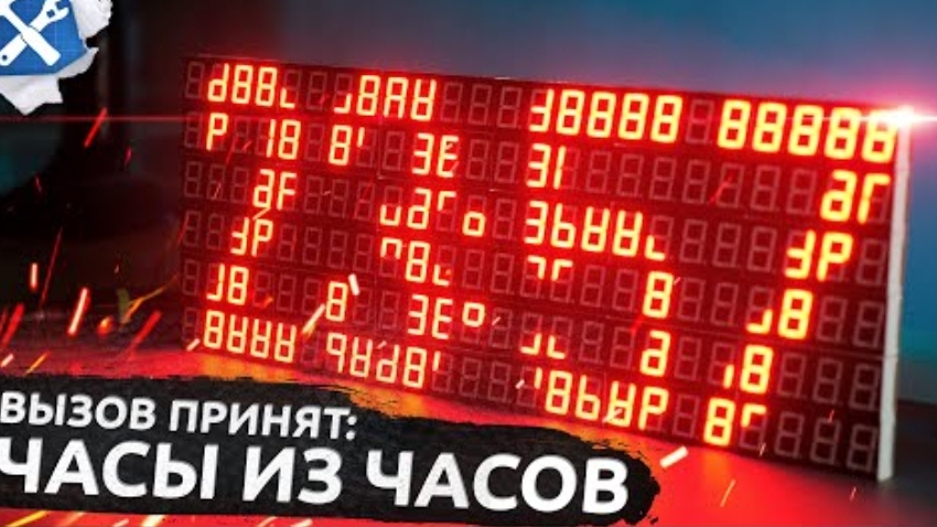 🤯Вызов принят: часы из часов на дисплее из дисплеев!