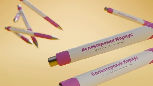 Анимация