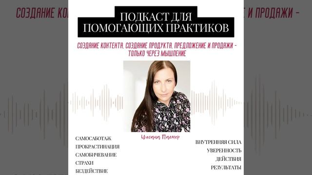 Как бросить себе вызов и дойти до конца? Челлендж Майндсет: роль мозга и мышления в реализации це..