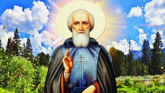 Исцеляющая молитва к Сергию Радонежскому