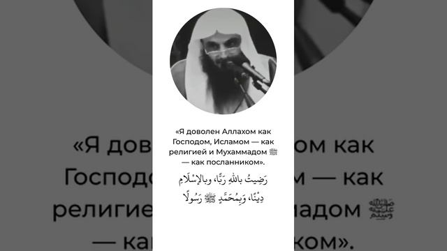 5 Сунн связанных с азаном  Шейх Абдур-Раззак аль-Бадр