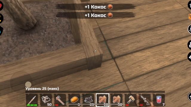 Стройка плота в Survival & CRaft 29 часть