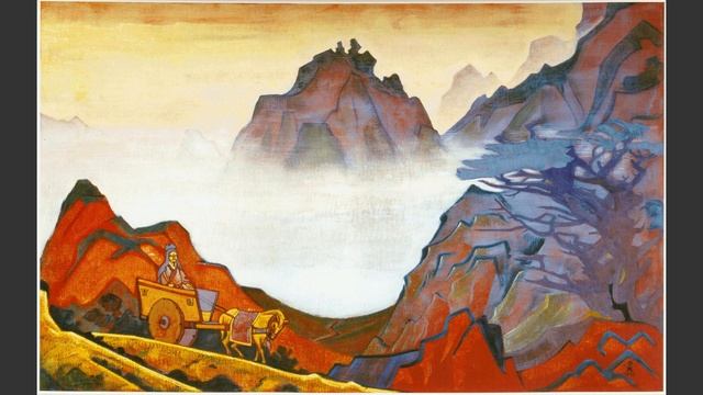 Н. К. Рерих "Лао-тзе" (Лао-цзы), "Конфуций Справедливый"