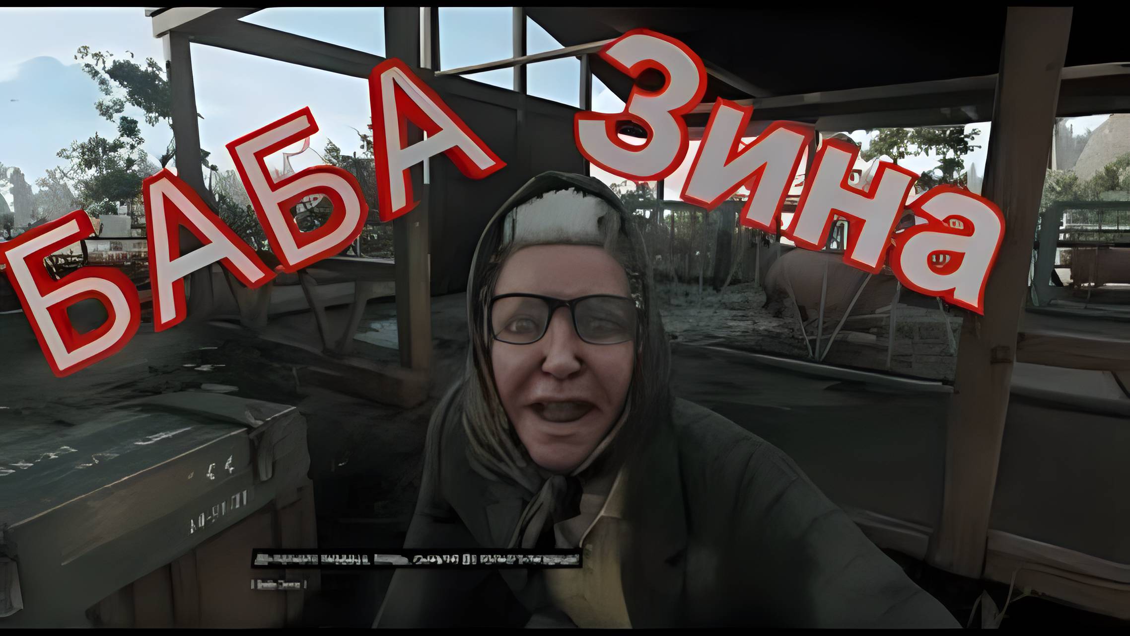 Atomic Heart #2_Старая игра-Новое прохождение_ #игра #atomicheart #gameplay #kimano #games #atomic