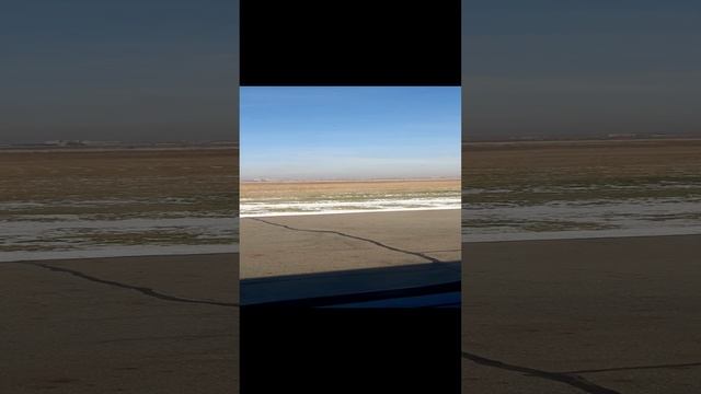 ПОЛЕТЕЛИ