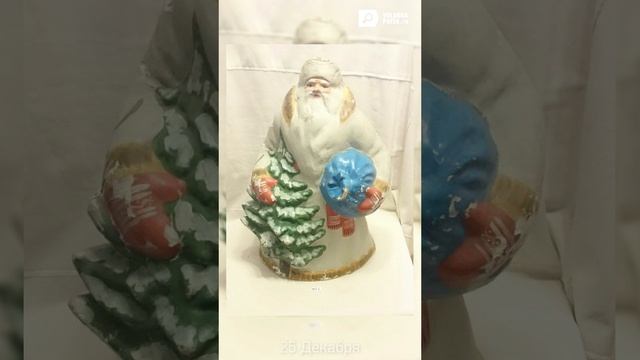День в истории. 25 декабря