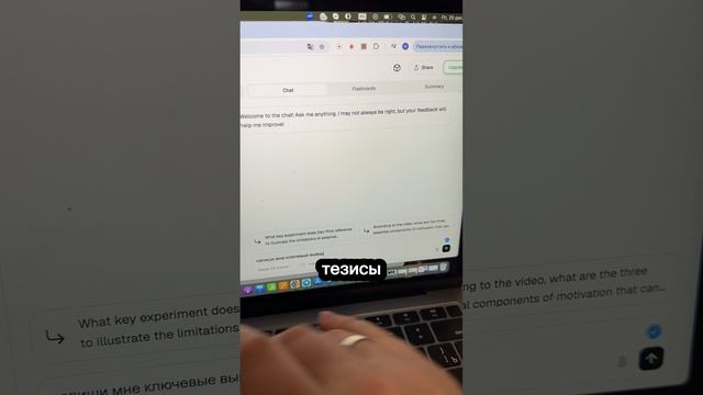 Спорим - вы будете в шоке!