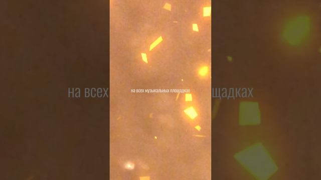 ЧУДО | Композитор Анастасия Лаврова — Премьера 24122024 #рождество #сказка #чудо
