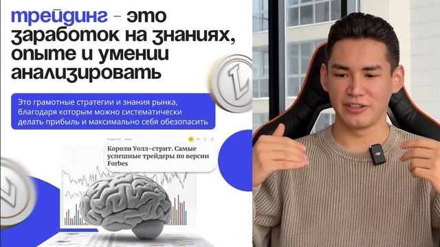 Начни зарабатывать 50.000-100.000 рублей на крипте с полного нуля! Лучший способ заработка на 2025г