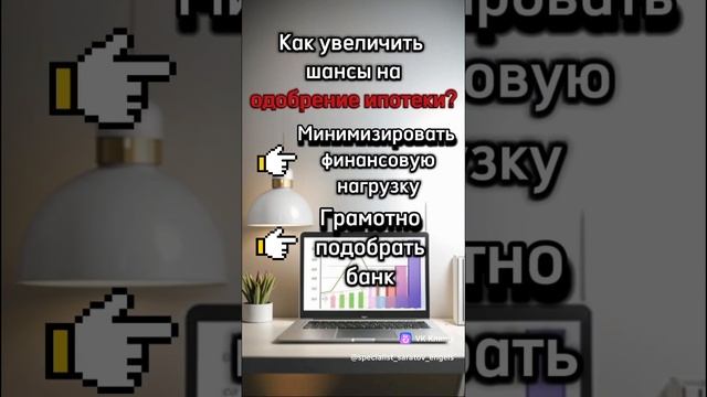 ❓ Частые вопросы о покупке недвижимости: ответы, которые вам нужны! 🏡