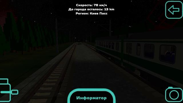 Ночная ЭД9М