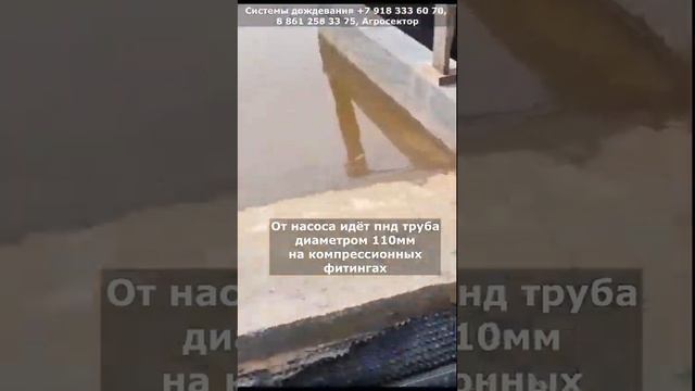 Пылеподавление дождевальными пушками на манеже конного клуба. Получилось отлично, очень довольны!