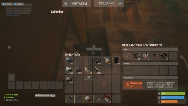 Играю в Rust. 2024 04 11 12 16 42 197