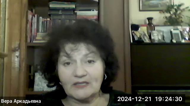 Трамплин 21.12.24